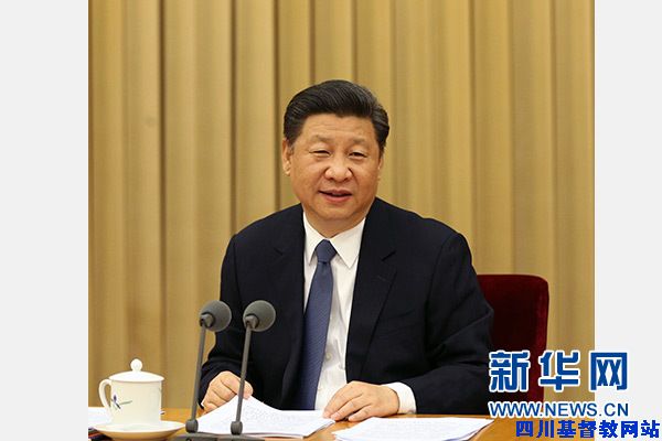 习近平：全面提高新形势下宗教工作水平