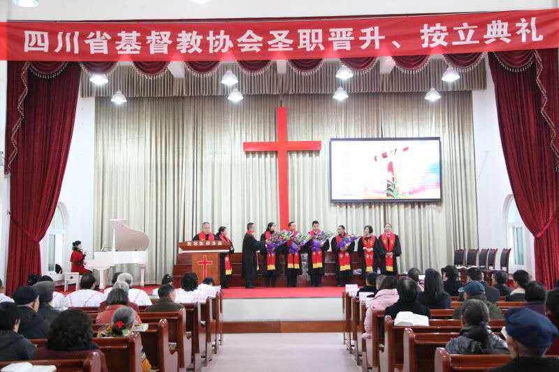 委身基督、再立新志、接受托付