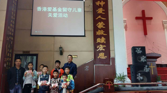 广安教会举行扶贫济困、关爱老人、爱心助学“三位一体”精准扶贫公益慈善活动