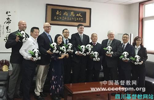 美国葛培理布道团来川访问四川教会