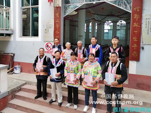 天风拂高原　甘露润人心 ​——四川藏区、彝区弟兄姊妹获得天风表达感恩