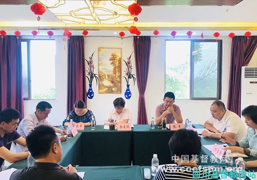 眉山市基督教召开2020年半年总结会