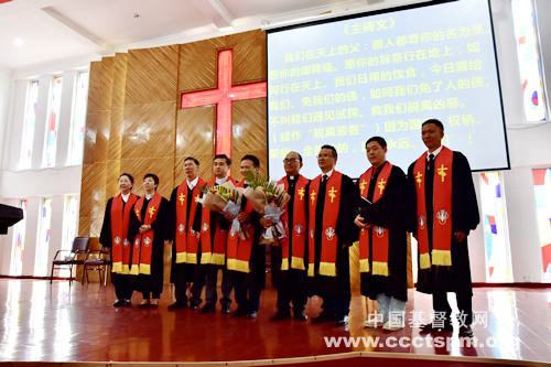 四川省基督教协会举行圣职按立(晋升)典礼2021