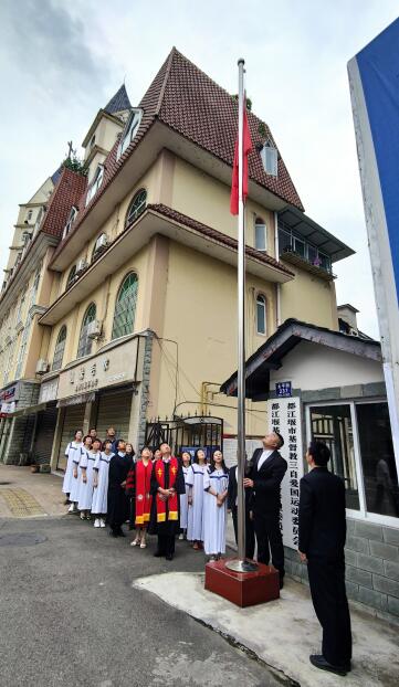 四川基督教各地堂点积极组织观看庆祝中国共产党成立100周年大会