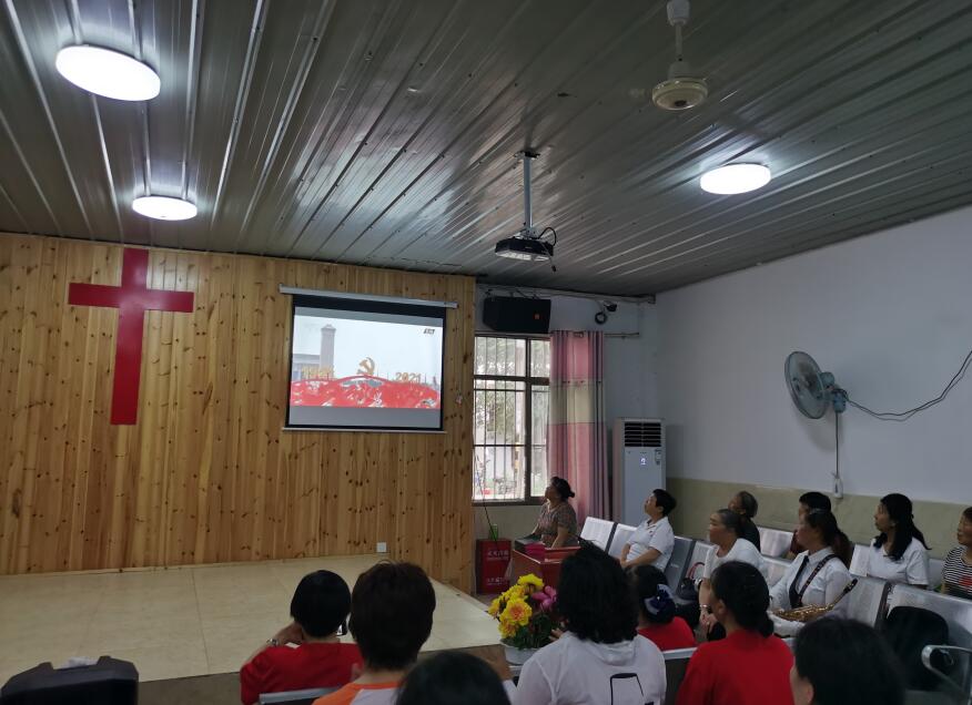 四川基督教各地堂点积极组织观看庆祝中国共产党成立100周年大会