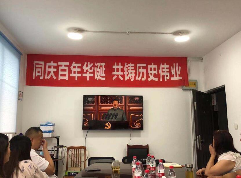 四川基督教各地堂点积极组织观看庆祝中国共产党成立100周年大会