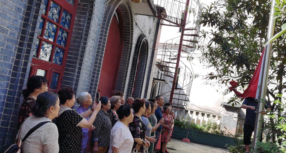 全川各地基督教团体、堂点举行升国旗仪式