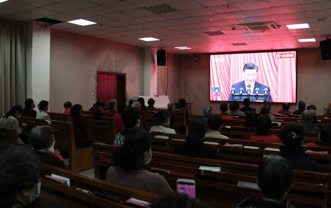 四川省基督教界集中收看党的二十大开幕会
