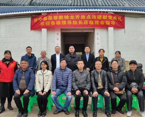 资中县基督教骑龙活动点献堂庆典活动