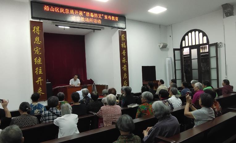 遂宁市基督教召开习近平总书记来川视察重要指示精神宣讲会