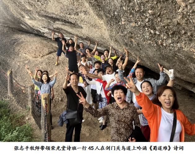 【都江堰】学习巴蜀文化 传承生态文明