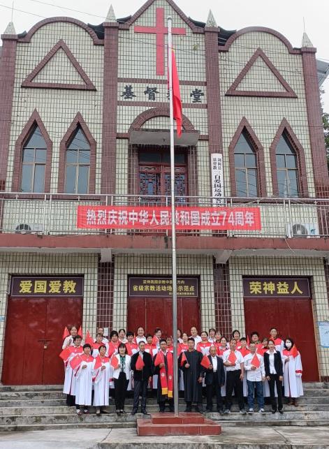 全川各地基督教团体、堂点举行2023年升国旗仪式