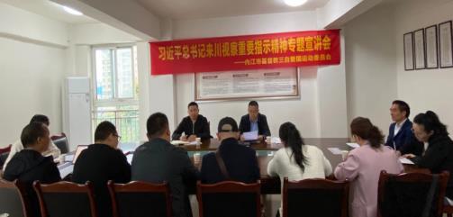 领会精神加深法识 事工规范见证基督