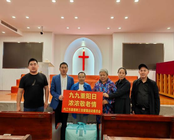 【内江市基督教】九九重阳日，浓浓敬老情