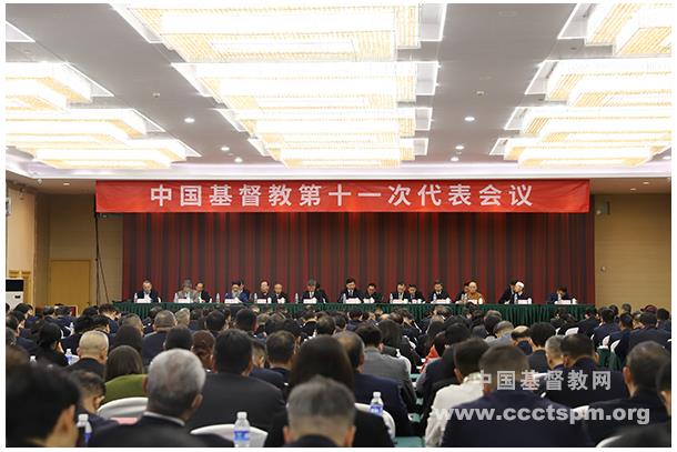 四川省基督教两会代表赴北京参加中国基督教第十一代表会议