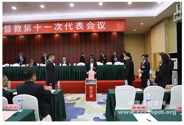 四川省基督教两会代表赴北京参加中国基督教第十一代表会议
