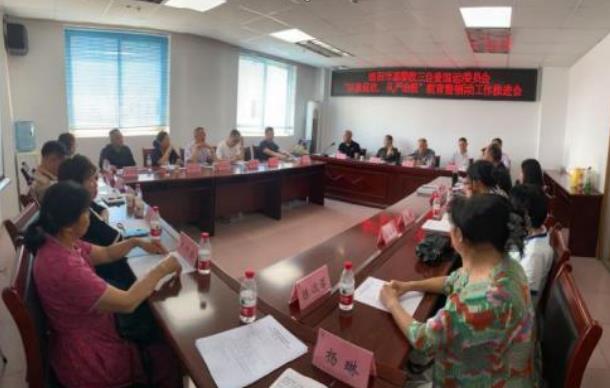 绵阳市基督教召开“以案促改，从严治教”教育整顿活动工作推进会议