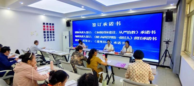 自贡市基督教“以案促改 从严治教”教育整顿活动工作推进会