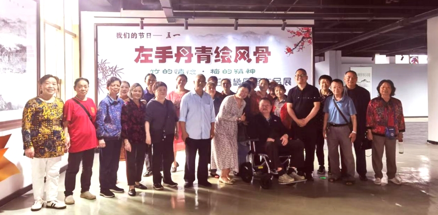 【隆昌市】 弘扬“三爱”精神，共赏国画风骨
