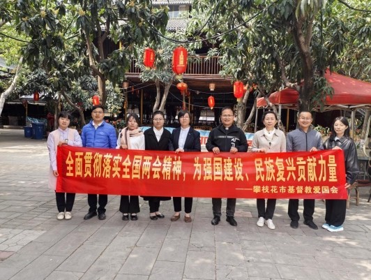 【攀枝花】缅怀属灵前辈 ，传承属灵品格