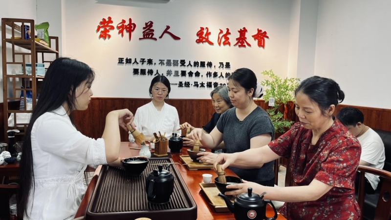 东坡区基督教开展“肘香茶韵” 传统文化体验活动