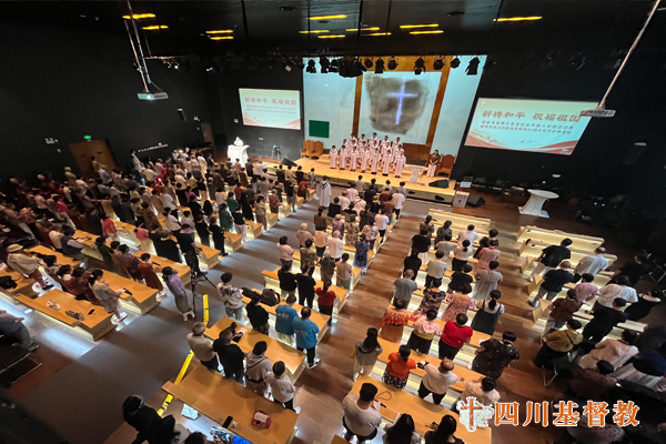 四川省基督教界举行纪念中国人民抗日战争暨世界反法西斯战争胜利80周年和平祈祷活动