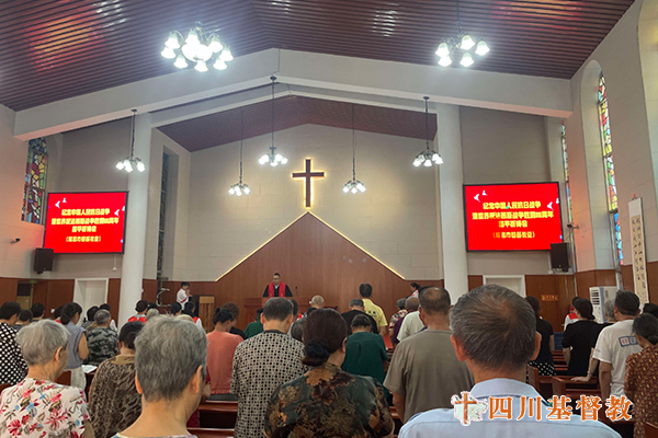 铭记历史 祈愿和平——隆昌市基督教开展纪念抗战胜利80周年和平祈祷活动