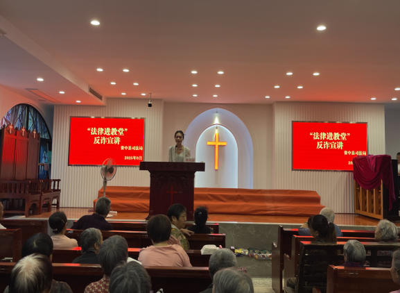 【资中县】法律护航信仰  慧眼识破骗局