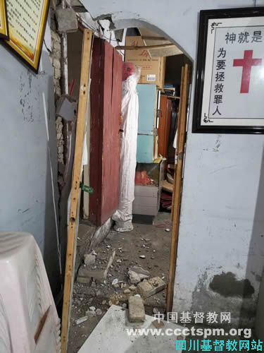 虽余震不断 但主爱不变 ​—— 记四川各地教会积极为宜宾地震代祷并奉献