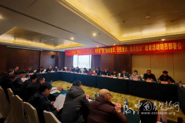 四川省基督教两会召开