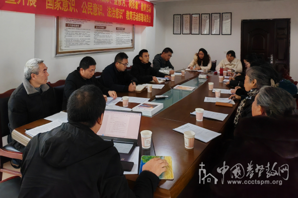 内江市基督教三自爱国运动委员会召开2025年度工作总结暨2026年度工作部署会