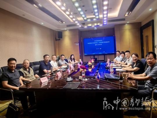 基督教全国两会本届基督教中国化推进委员会在成都召开专题编写工作会议