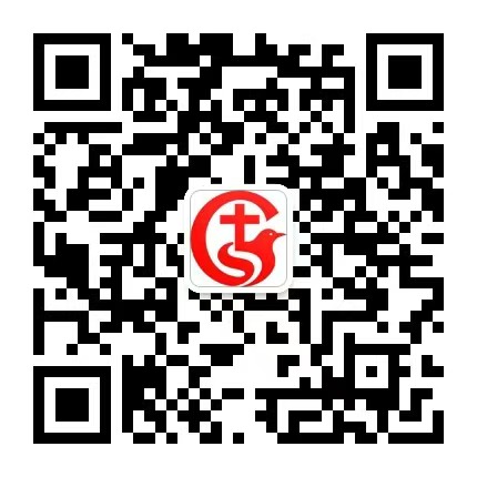 四川基督教微信公众号