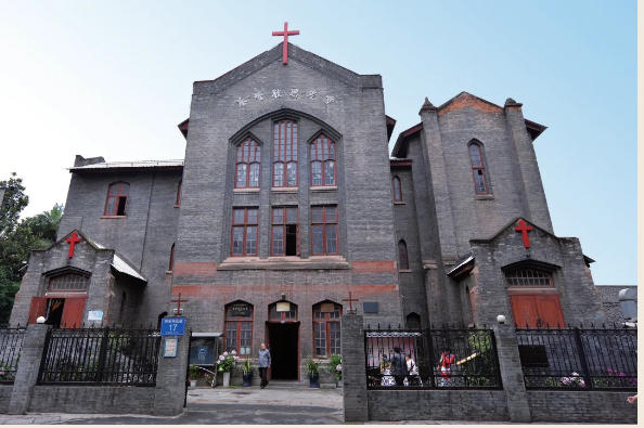 成都市基督教恩光堂