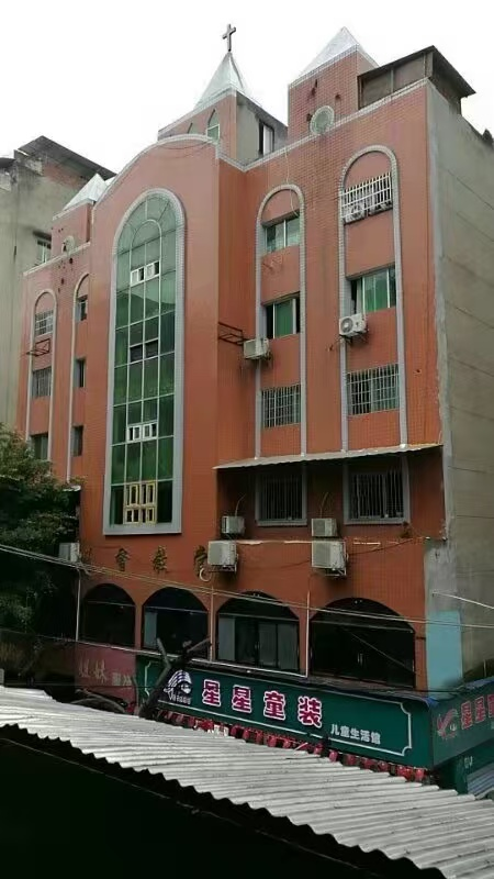 内江市资中县基督教福音堂