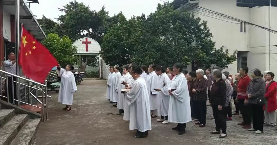 同升一面旗 共祝祖国好——我省基督教界举行庆国庆升国旗仪式