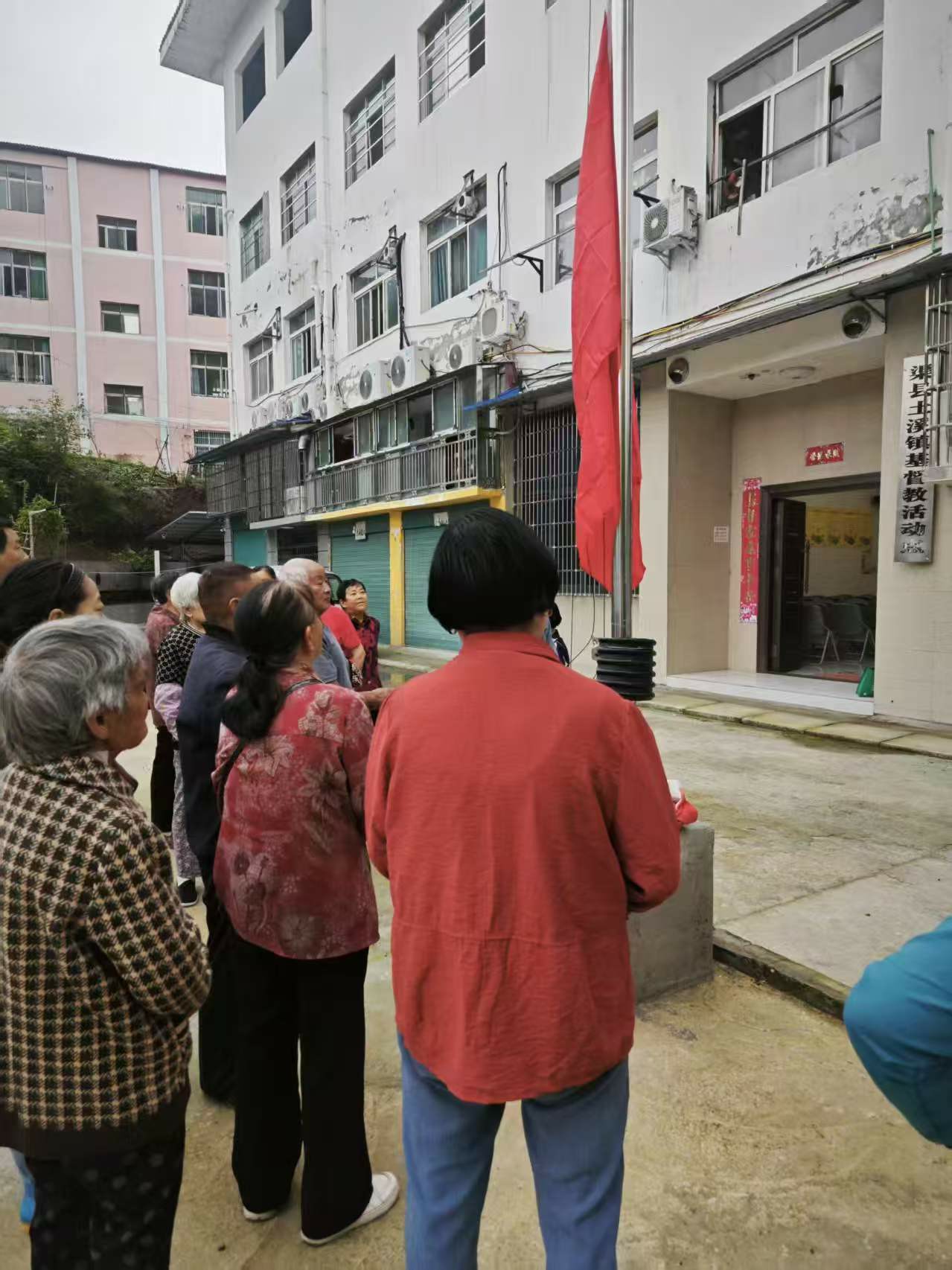同升一面旗 共祝祖国好——我省基督教界举行庆国庆升国旗仪式
