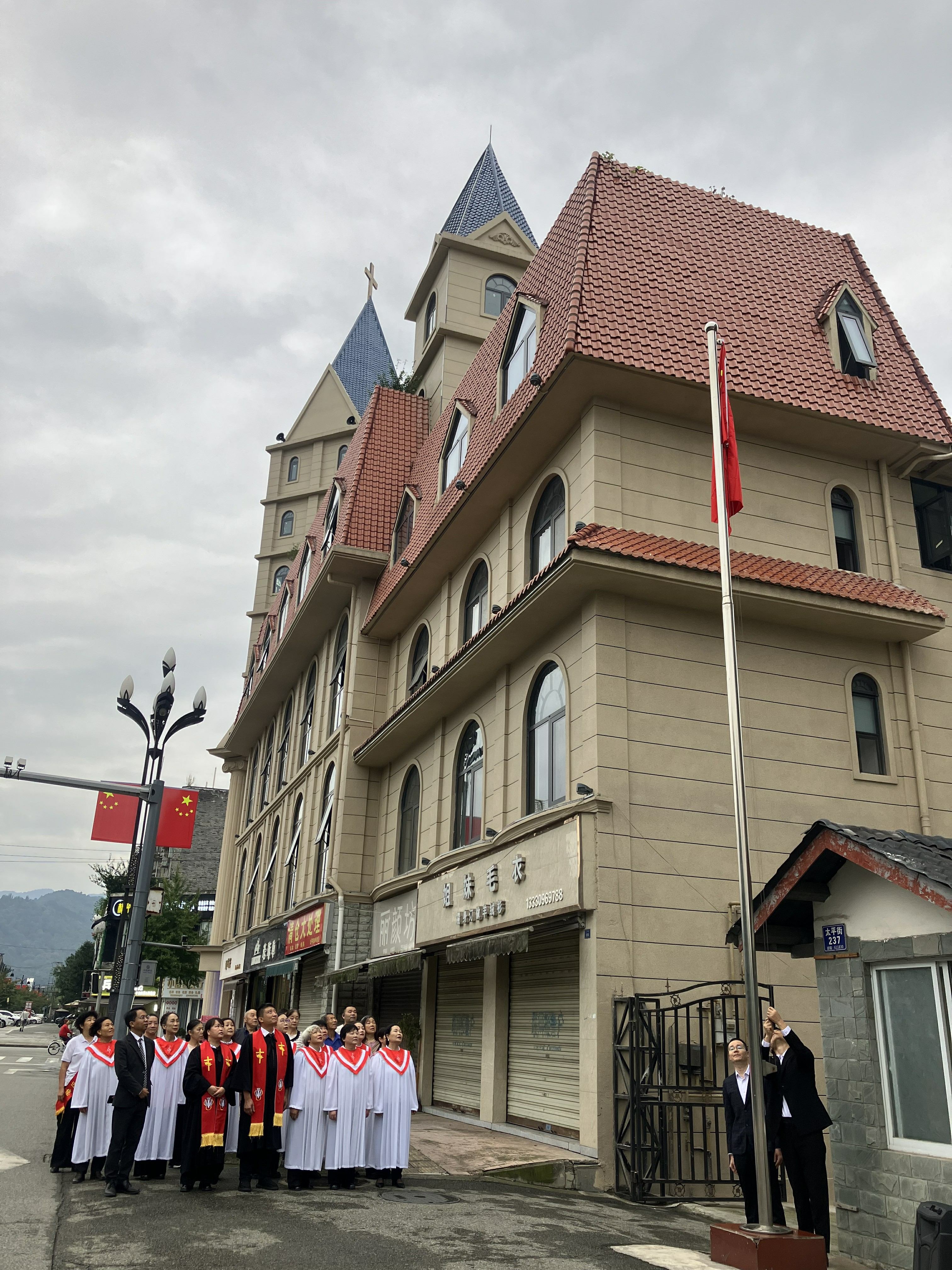 同升一面旗 共祝祖国好——我省基督教界举行庆国庆升国旗仪式