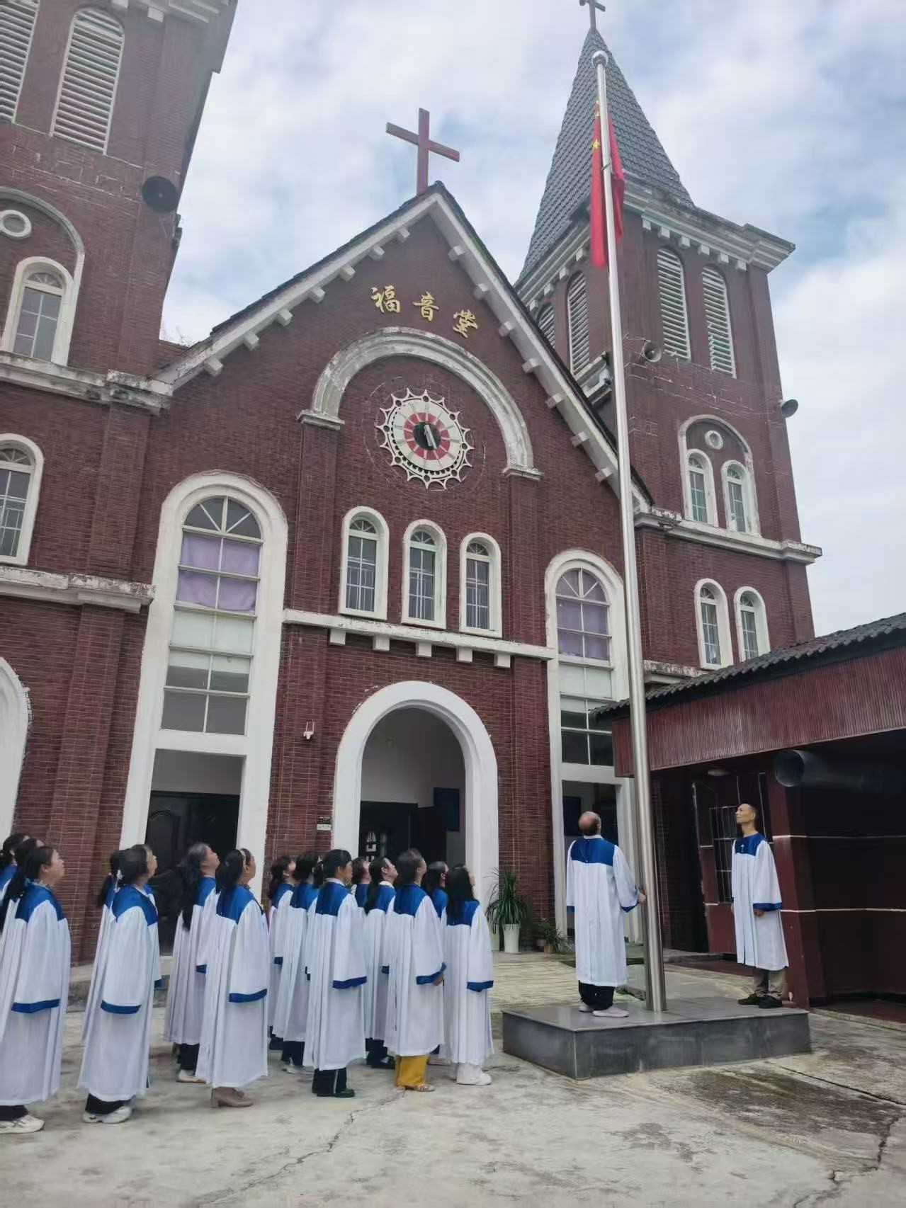 同升一面旗 共祝祖国好——我省基督教界举行庆国庆升国旗仪式
