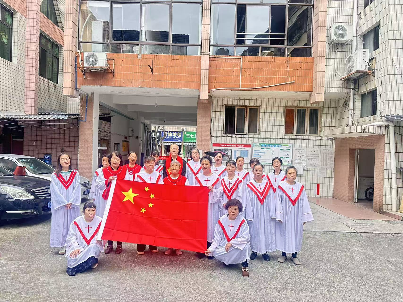 同升一面旗 共祝祖国好——我省基督教界举行庆国庆升国旗仪式