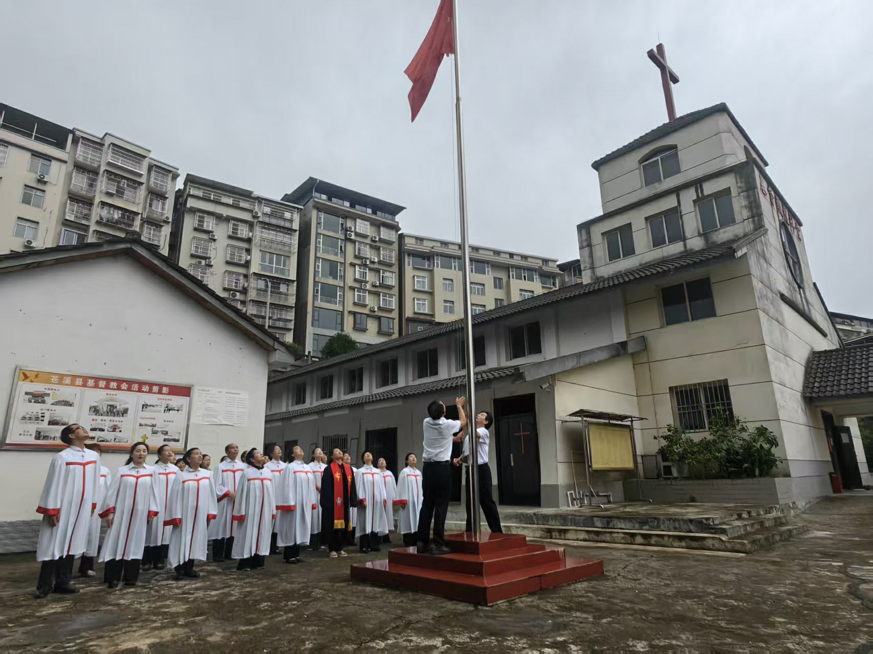 同升一面旗 共祝祖国好——我省基督教界举行庆国庆升国旗仪式