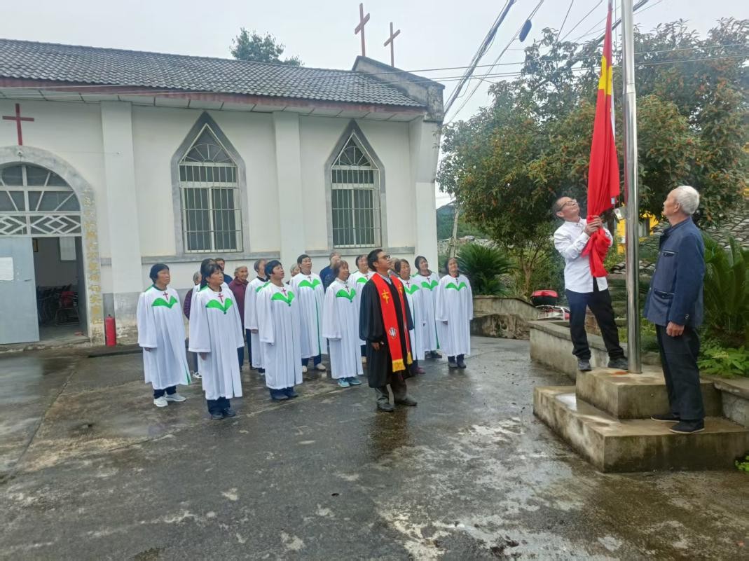 同升一面旗 共祝祖国好——我省基督教界举行庆国庆升国旗仪式