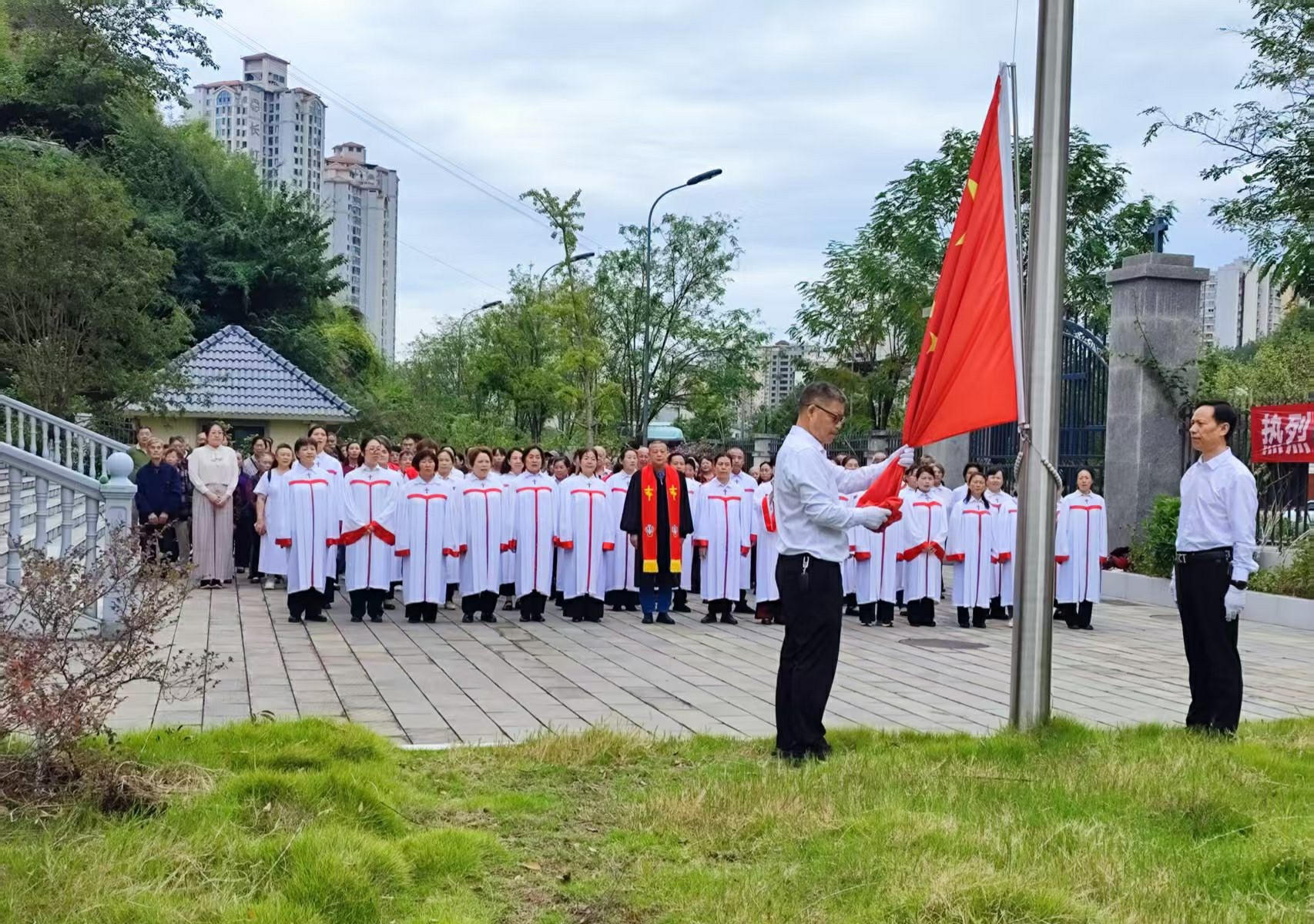 同升一面旗 共祝祖国好——我省基督教界举行庆国庆升国旗仪式