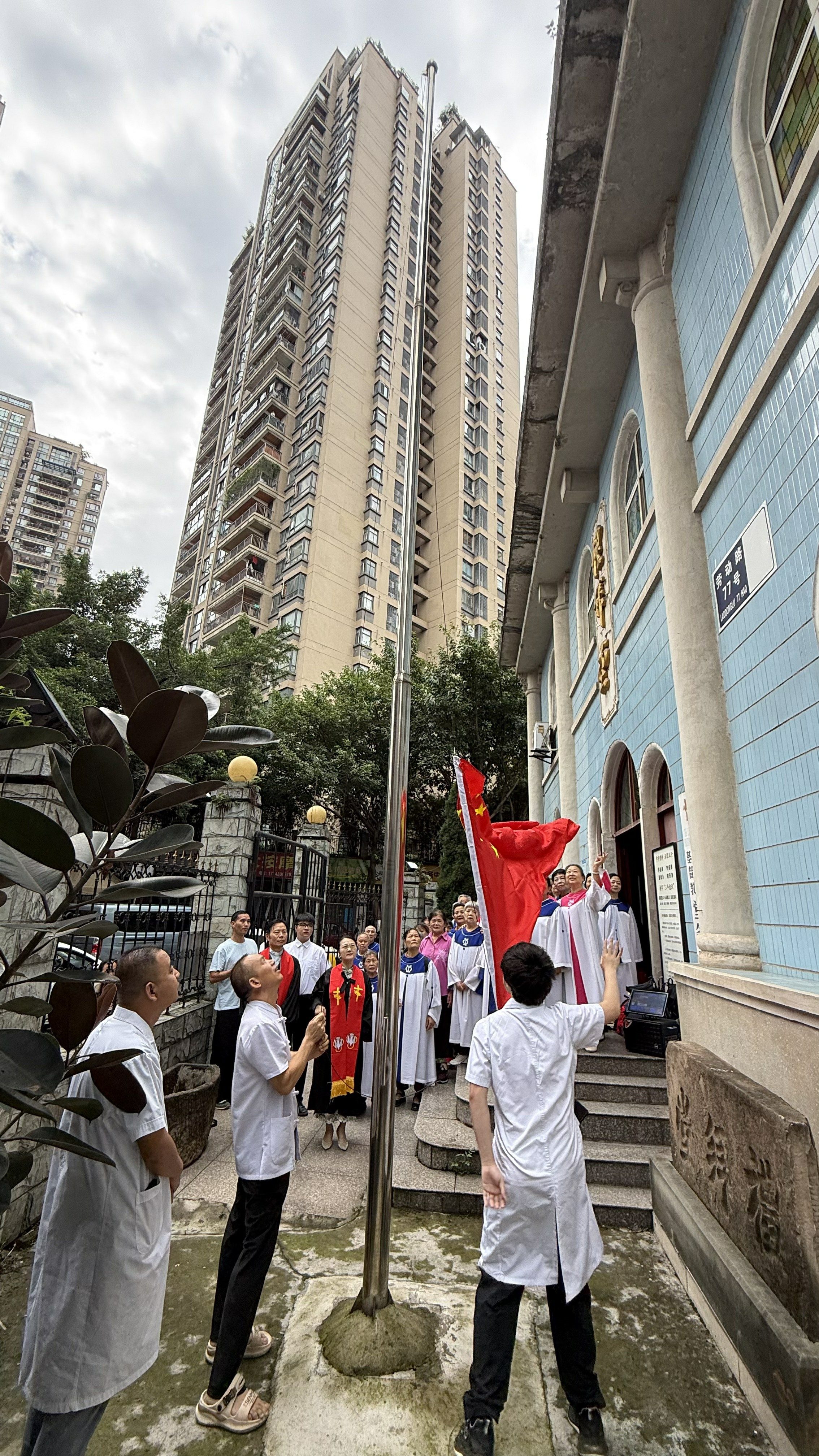 同升一面旗 共祝祖国好——我省基督教界举行庆国庆升国旗仪式