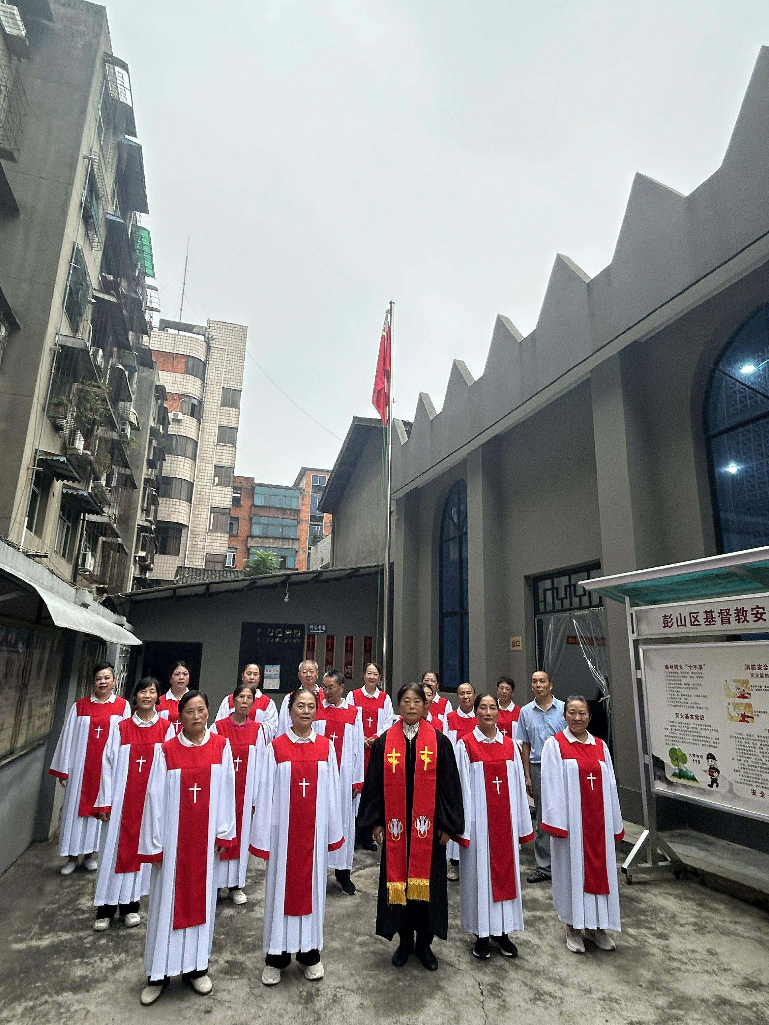 同升一面旗 共祝祖国好——我省基督教界举行庆国庆升国旗仪式