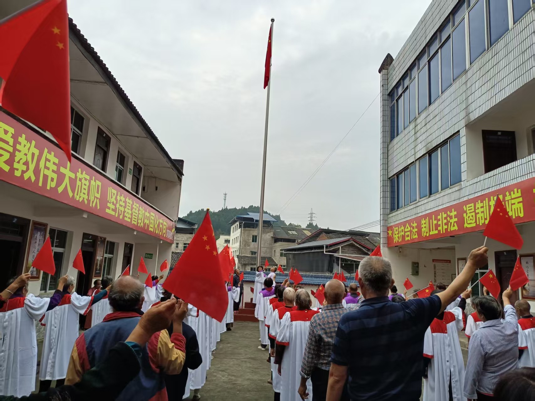同升一面旗 共祝祖国好——我省各地基督教堂举行庆国庆升国旗仪式