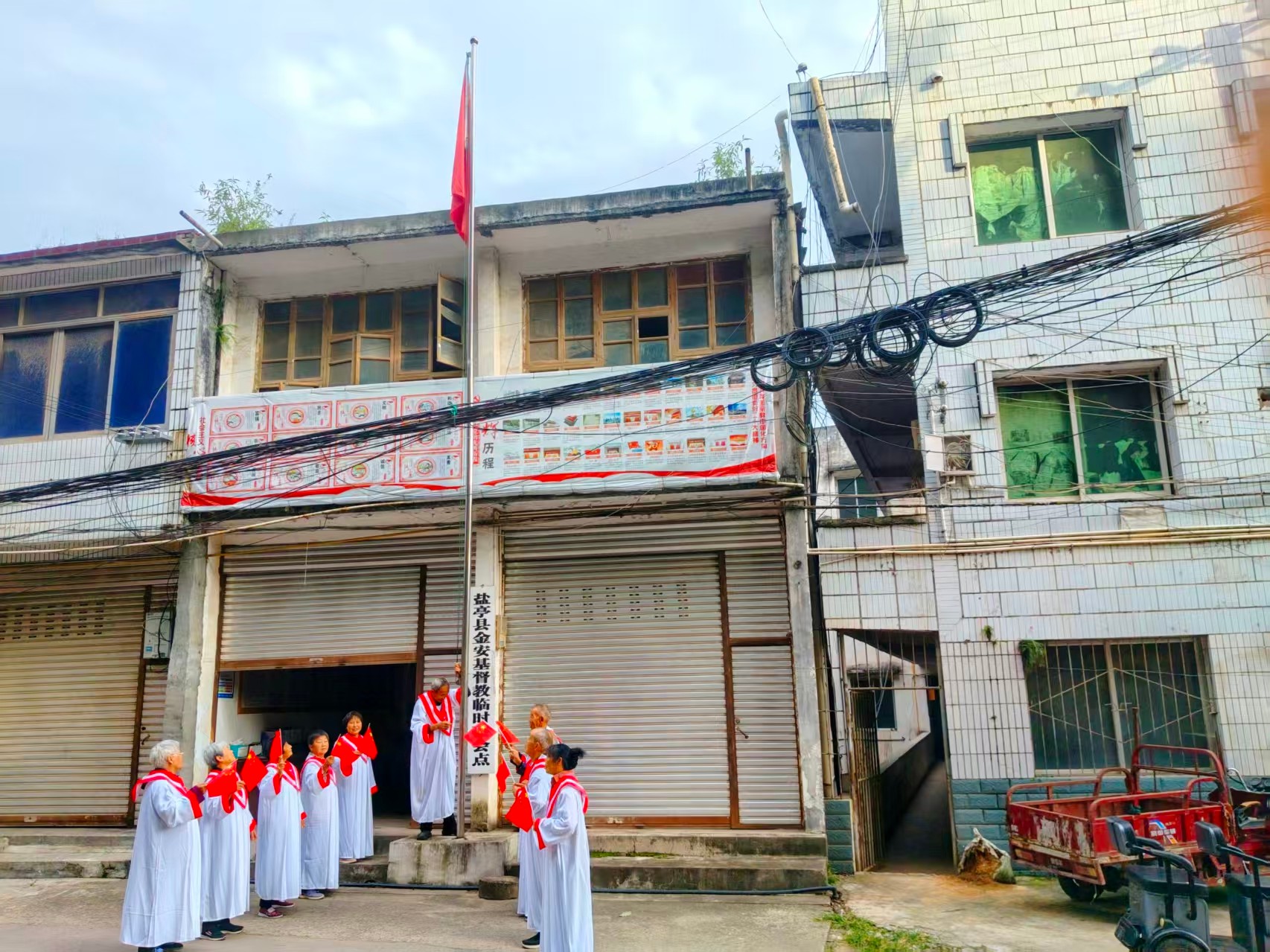 同升一面旗 共祝祖国好——我省各地基督教堂举行庆国庆升国旗仪式