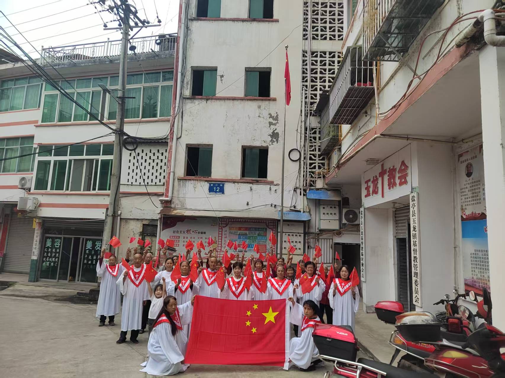 同升一面旗 共祝祖国好——我省各地基督教堂举行庆国庆升国旗仪式