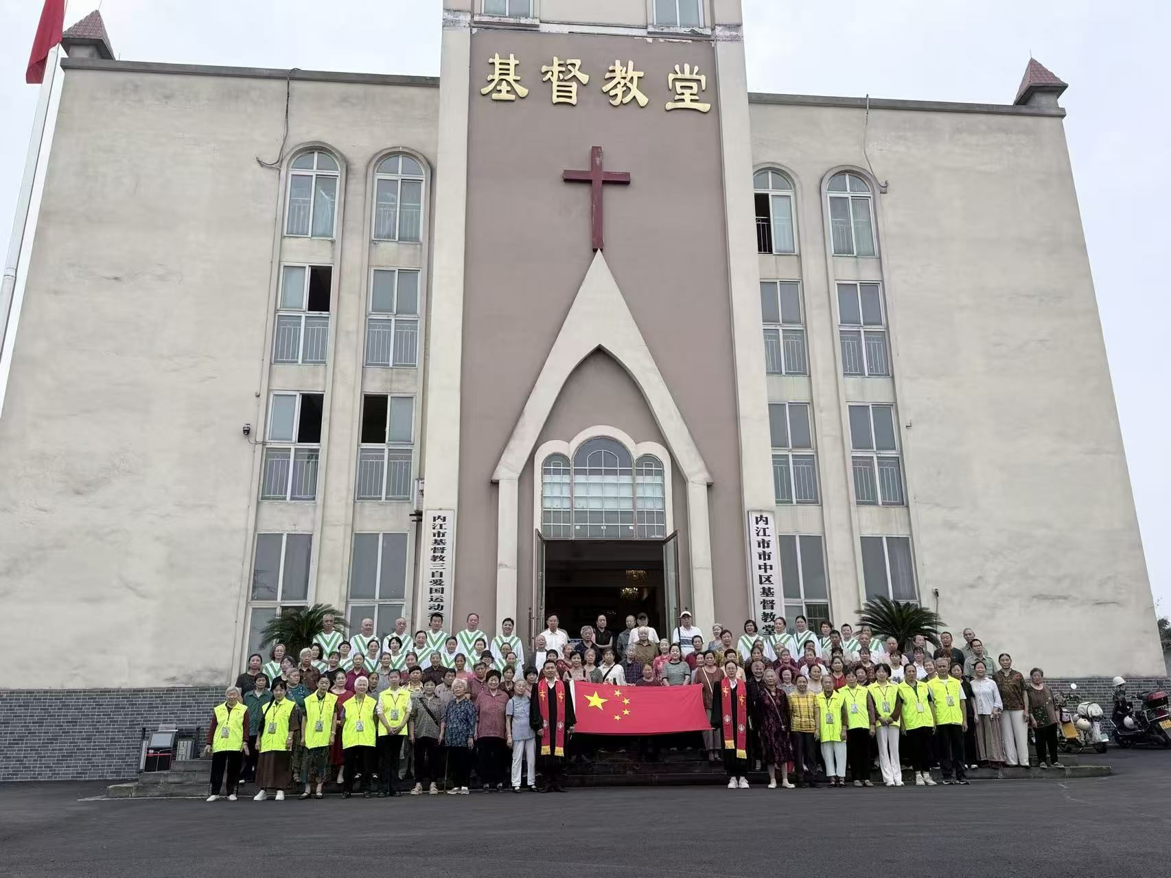 同升一面旗 共祝祖国好——我省各地基督教堂举行庆国庆升国旗仪式