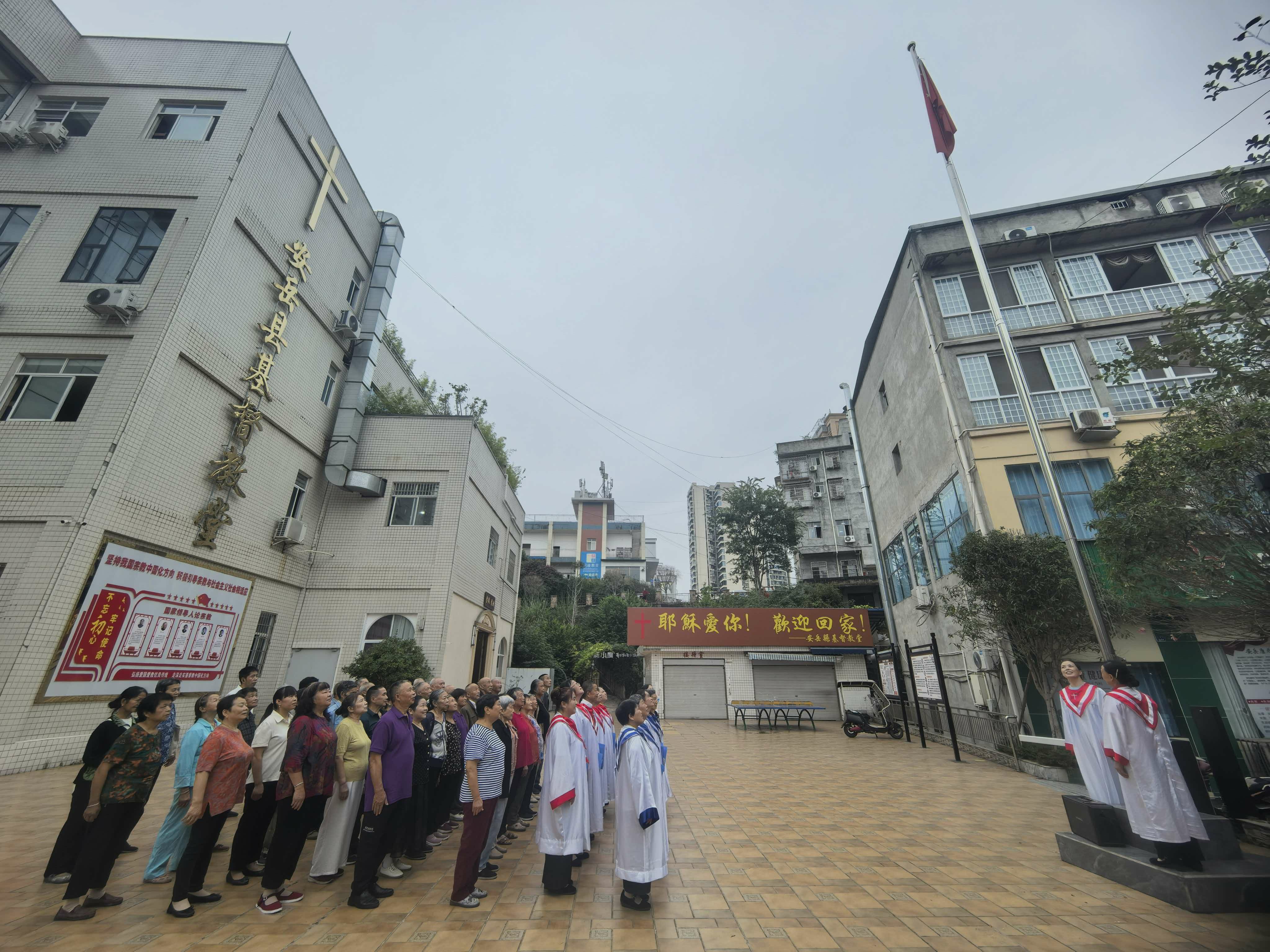 同升一面旗 共祝祖国好——我省各地基督教堂举行庆国庆升国旗仪式